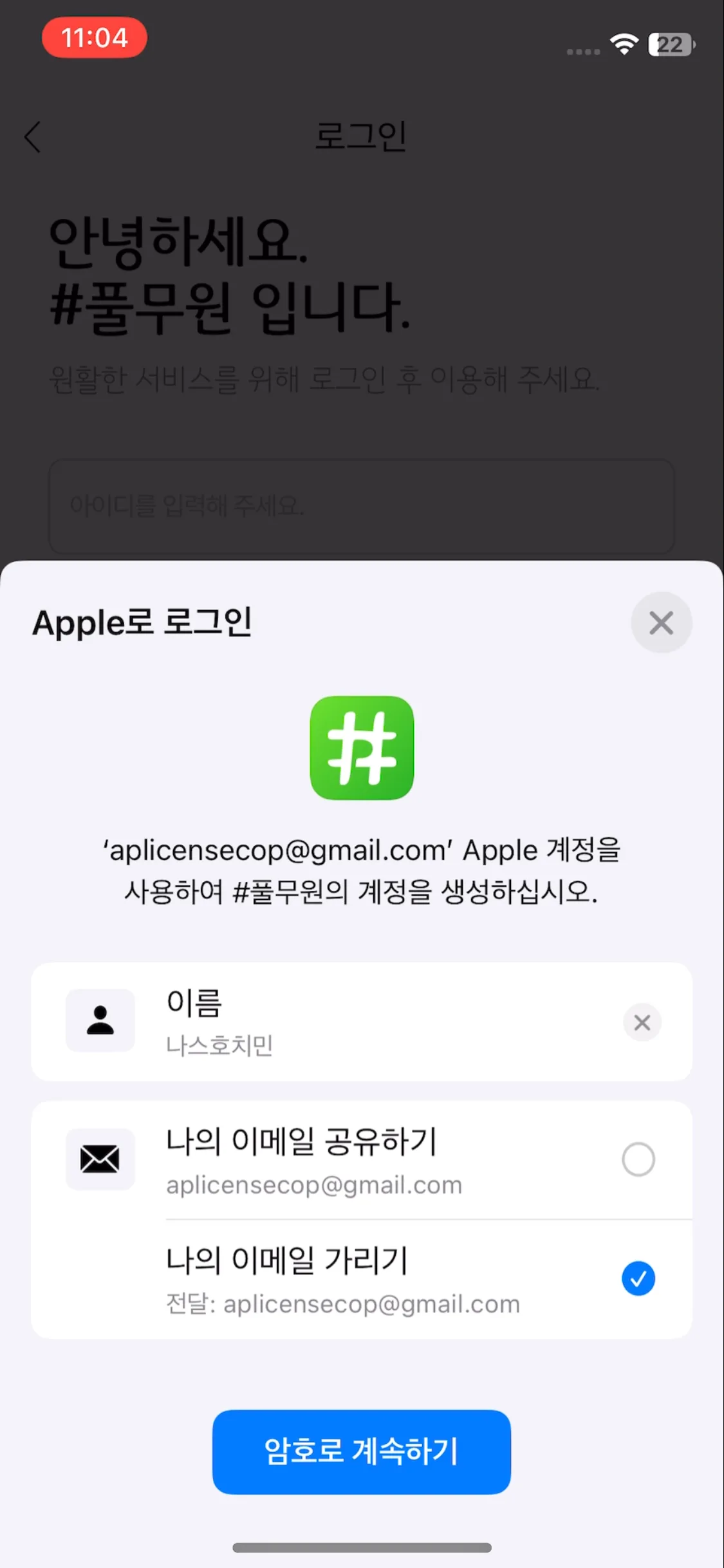 Test Image 2